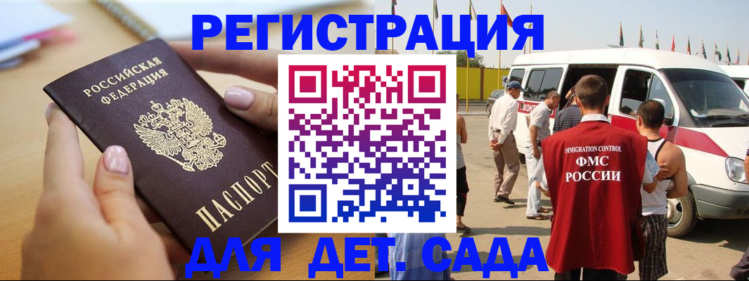 временная регистрация госуслуги в Верхней Салде