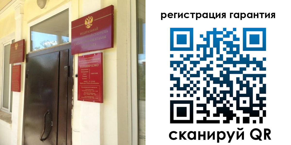 прописка паспорт в Верхней Салде