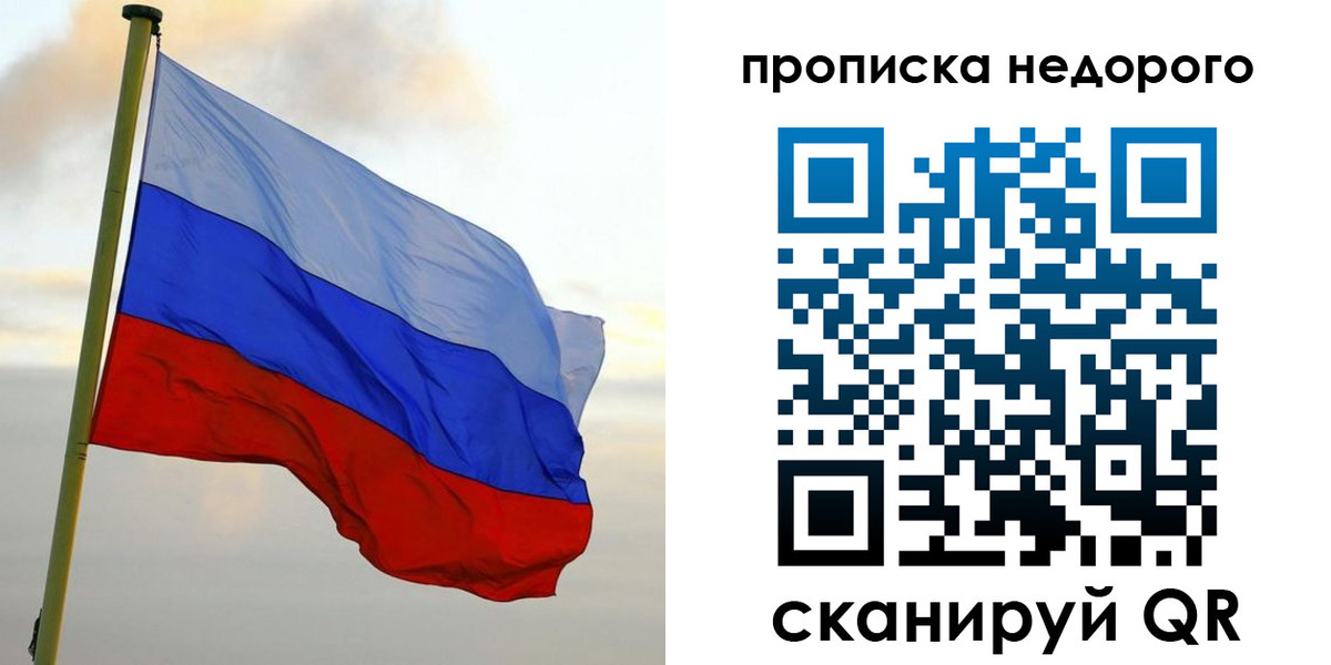 прописка иностранных граждан в Верхней Салде
