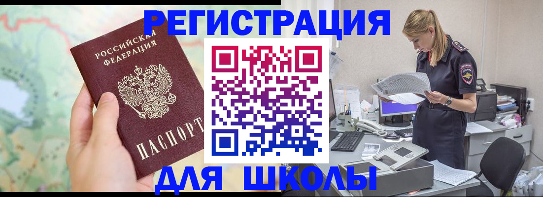 временная регистрация законно в Верхней Салде