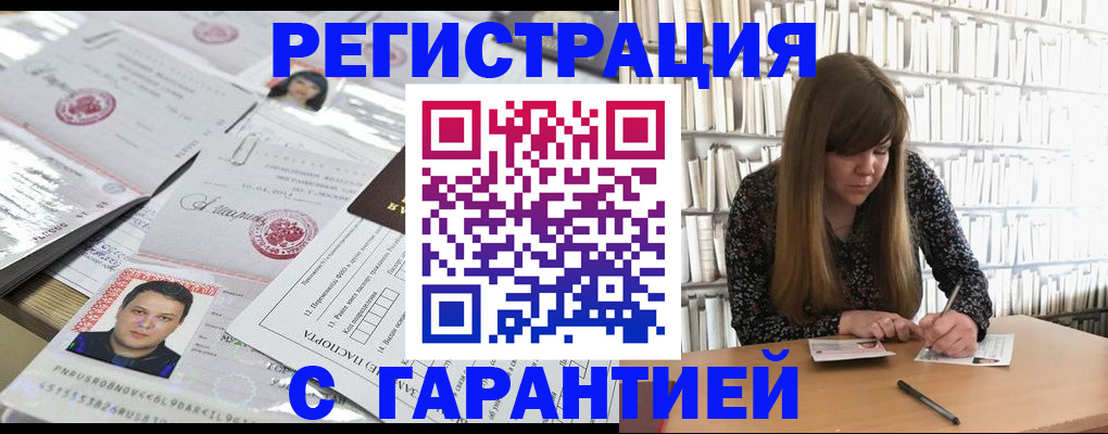 прописка ребенка в Верхней Салде