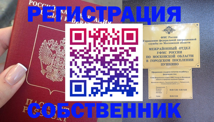 форма 3 в Верхней Салде